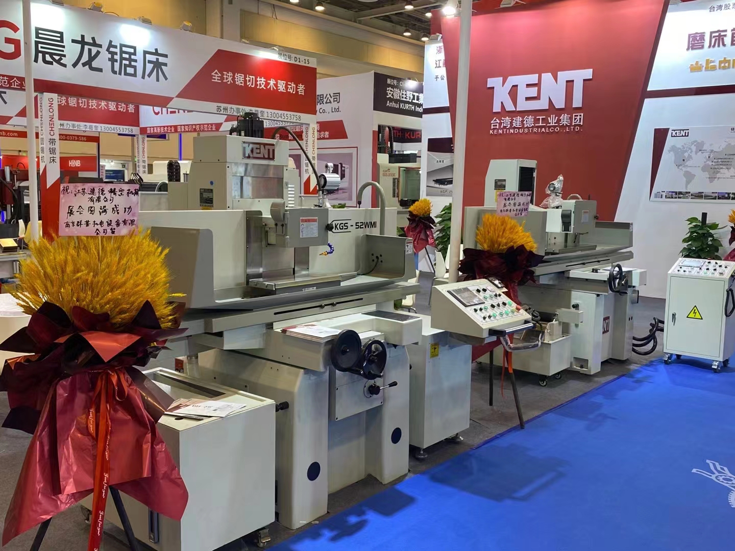 建德磨床KGS-84AHD建德機床嘉興銷